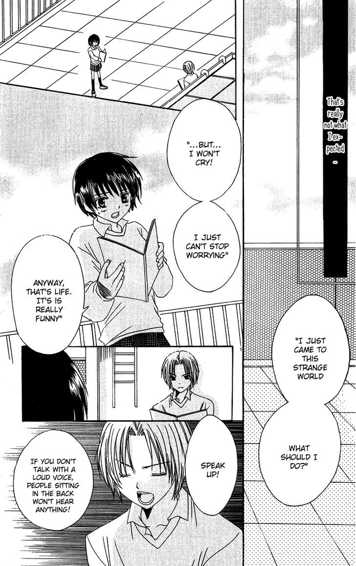 Houkago, Kimi To Koi O Shite. Chapter 1 #11