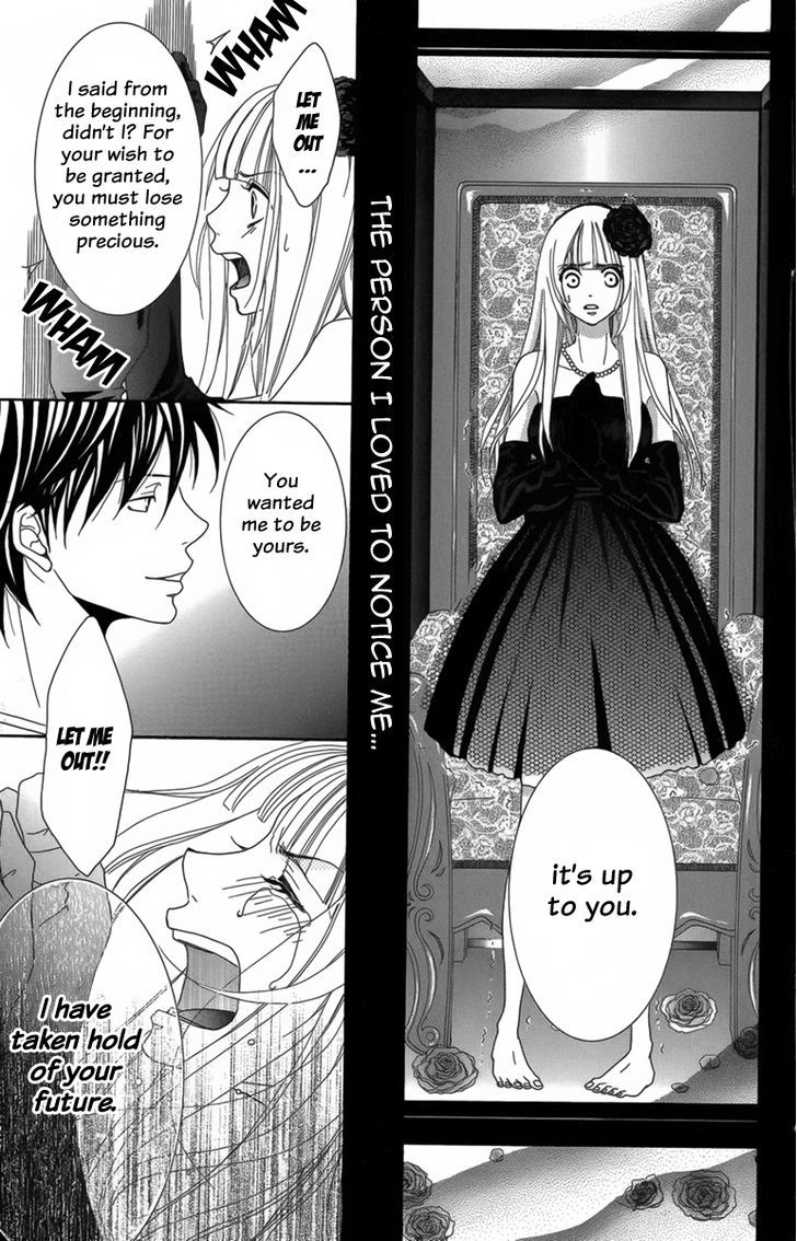 The Friend Doll Chapter 3 #38