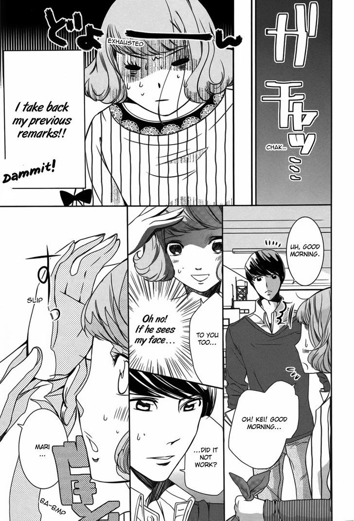 Watashi To Kare To Mou Hitori Chapter 1 #14