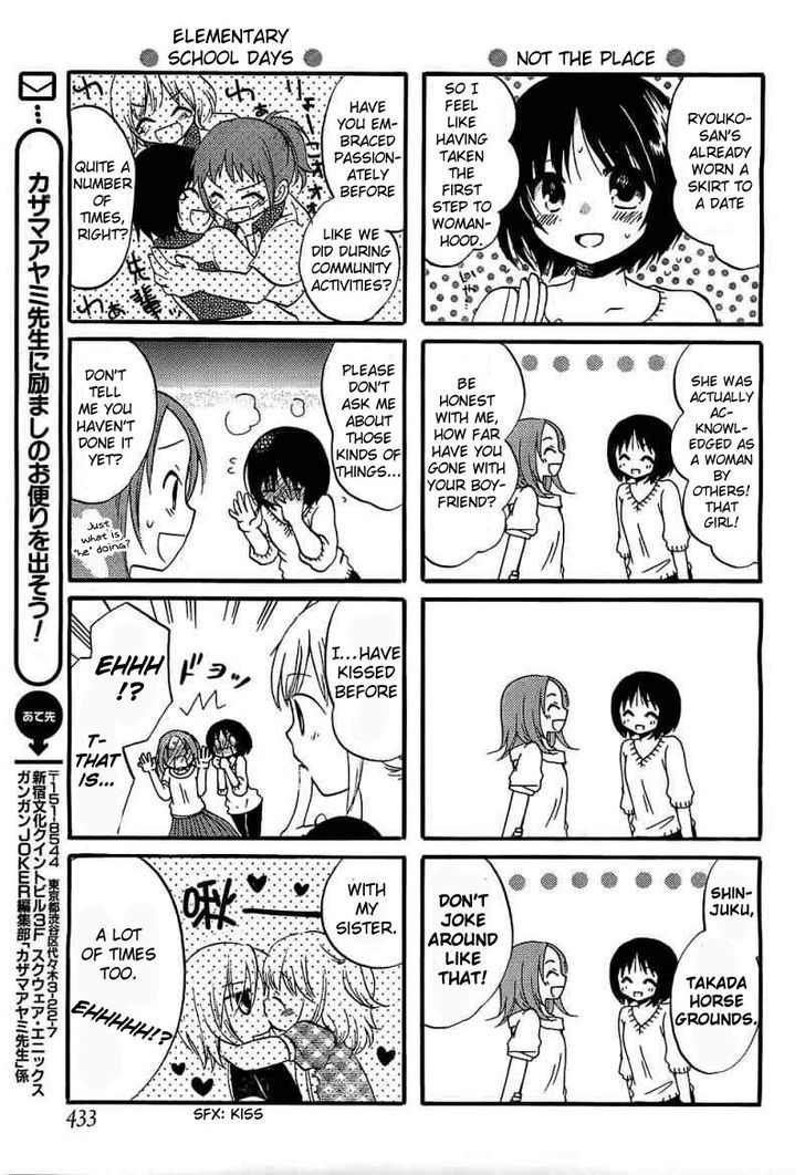 Hitorimi Haduki-San To. Chapter 4.5 #6