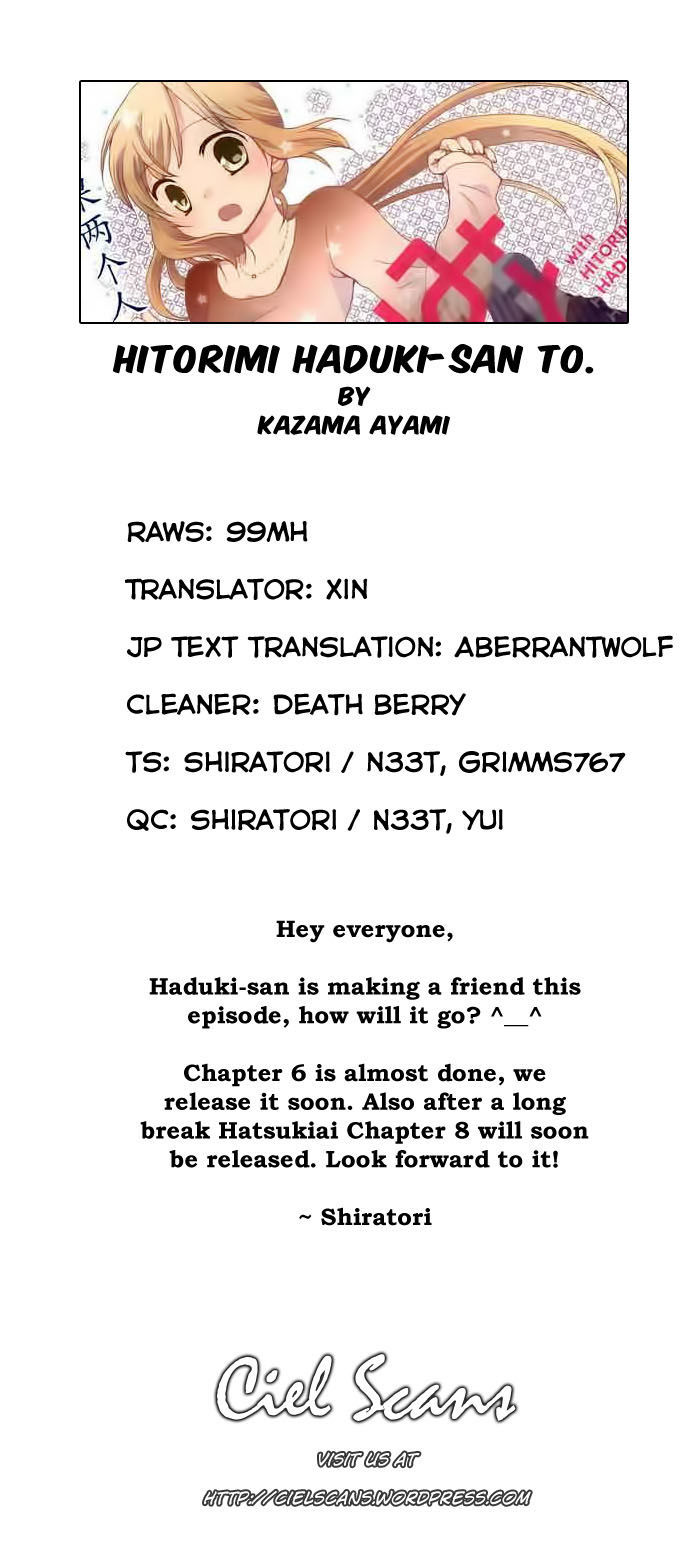 Hitorimi Haduki-San To. Chapter 5 #1