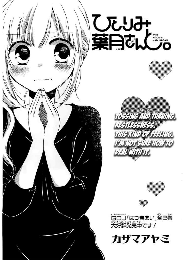 Hitorimi Haduki-San To. Chapter 6 #2