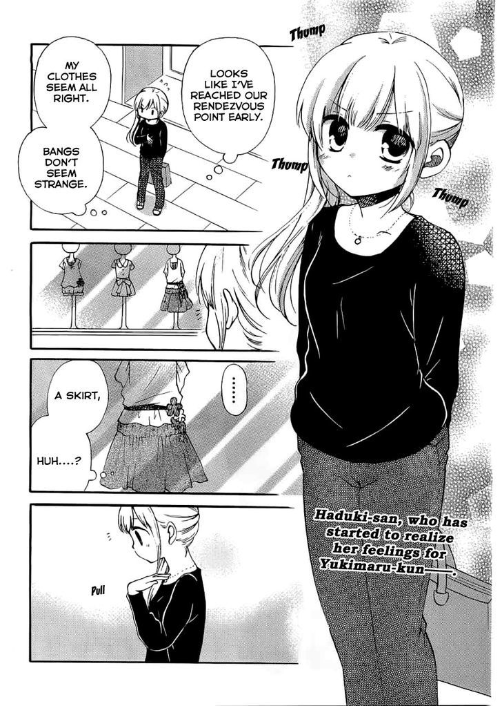 Hitorimi Haduki-San To. Chapter 6 #3