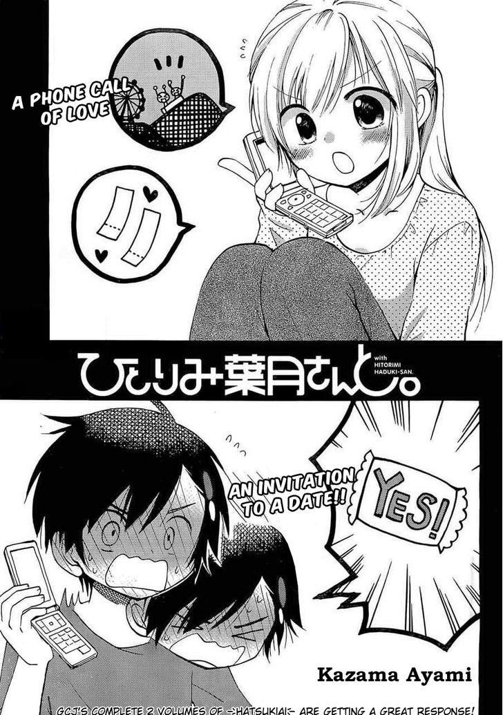 Hitorimi Haduki-San To. Chapter 3 #2