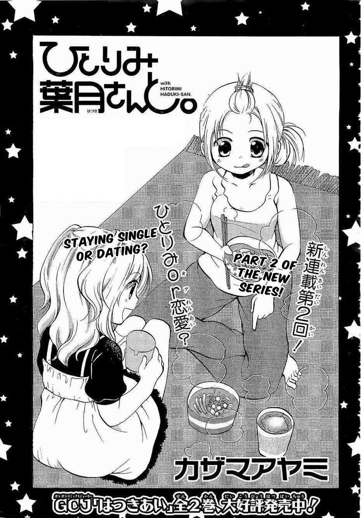 Hitorimi Haduki-San To. Chapter 2 #3