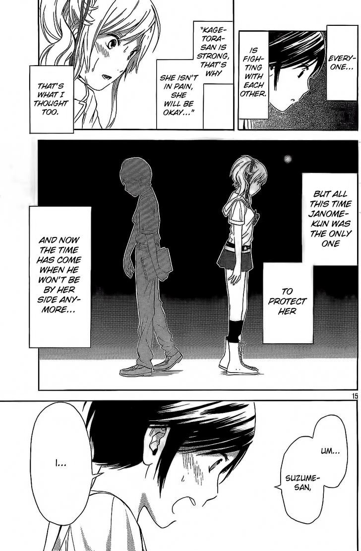 Sakurasaku Shoukougun Chapter 16 #16