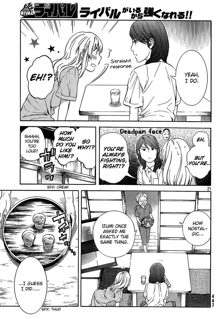 Sakurasaku Shoukougun Chapter 17 #22