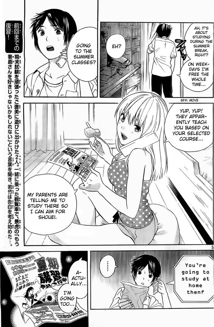 Sakurasaku Shoukougun Chapter 13 #6