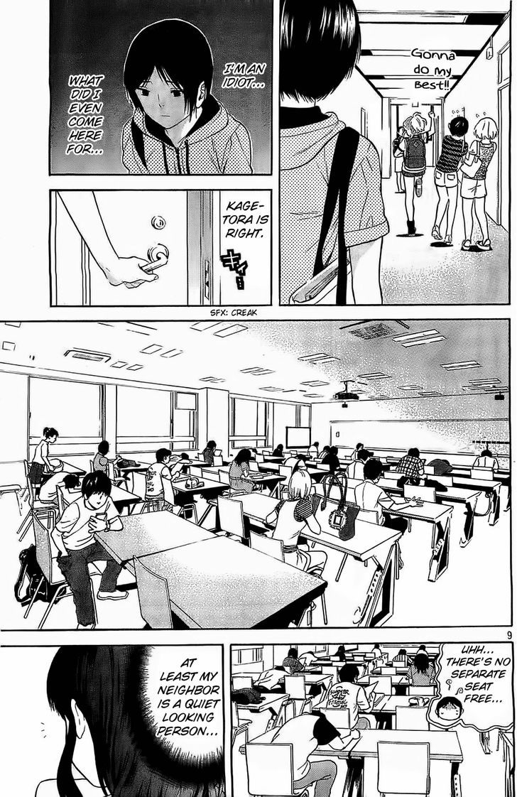 Sakurasaku Shoukougun Chapter 13 #10