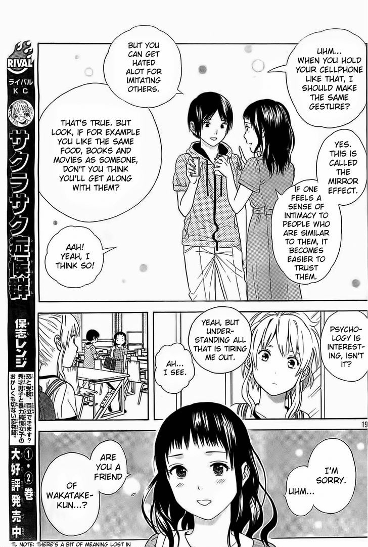 Sakurasaku Shoukougun Chapter 13 #20