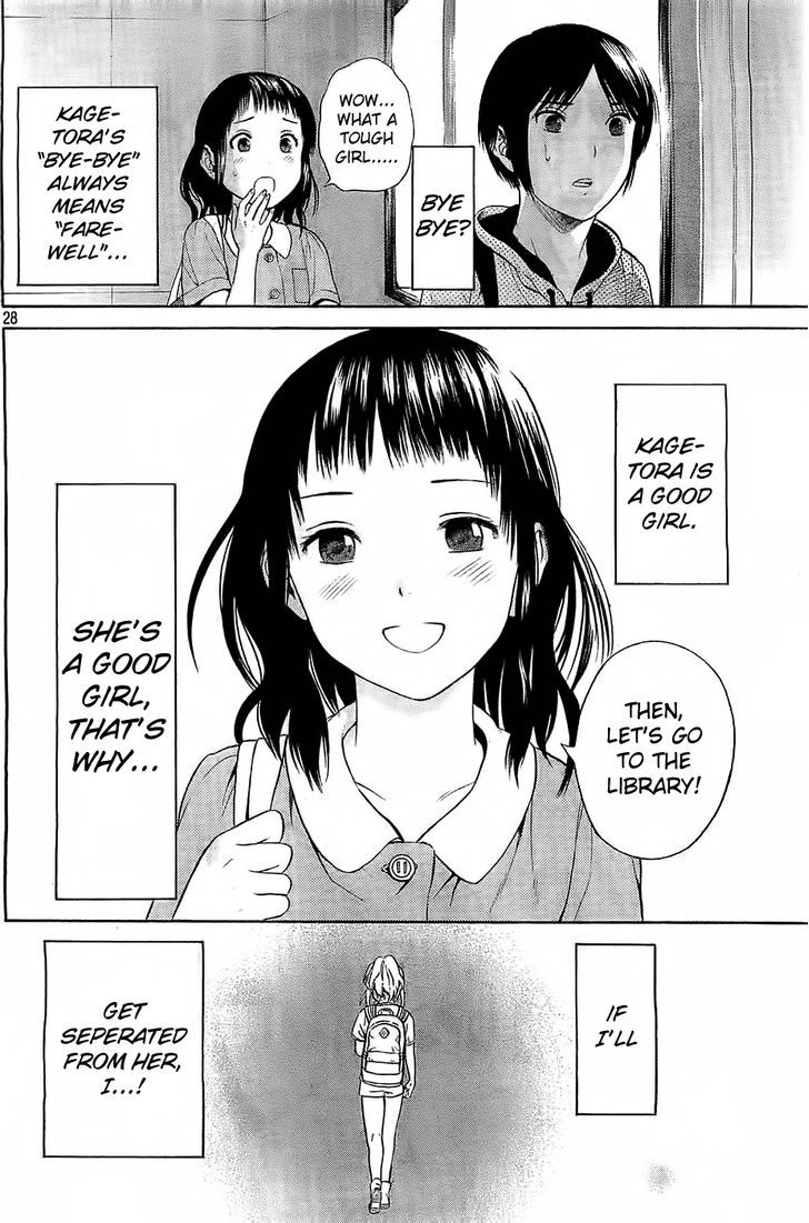 Sakurasaku Shoukougun Chapter 13 #29