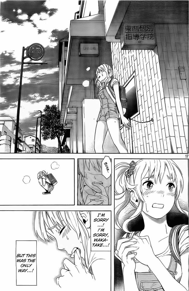 Sakurasaku Shoukougun Chapter 14 #10