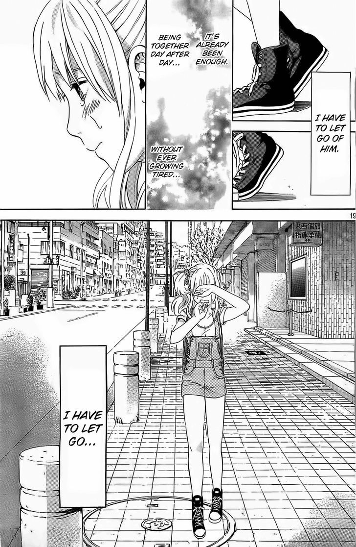 Sakurasaku Shoukougun Chapter 14 #12