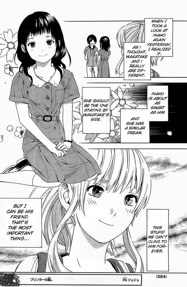 Sakurasaku Shoukougun Chapter 14 #19