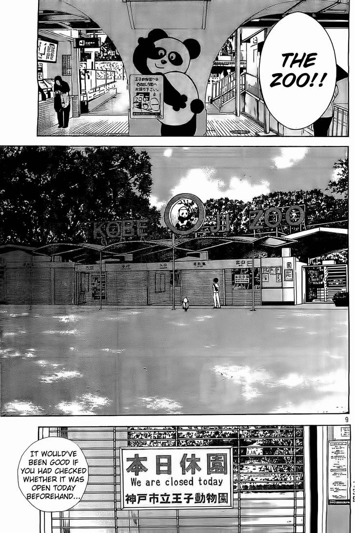 Sakurasaku Shoukougun Chapter 12 #10