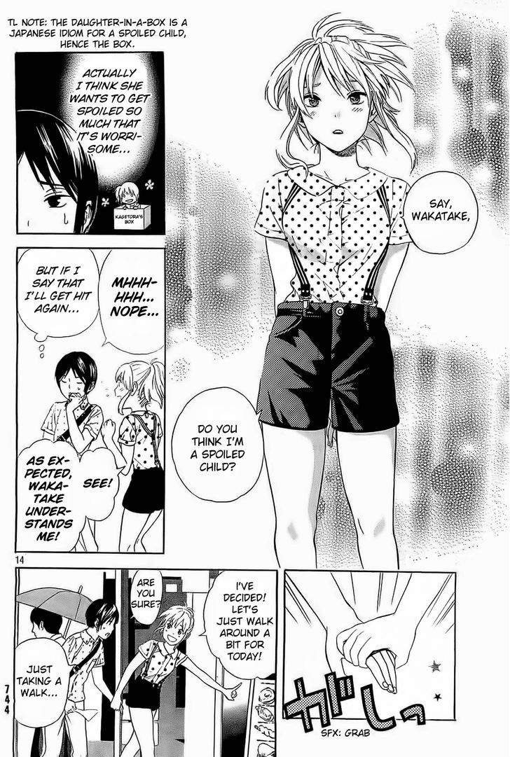 Sakurasaku Shoukougun Chapter 12 #15