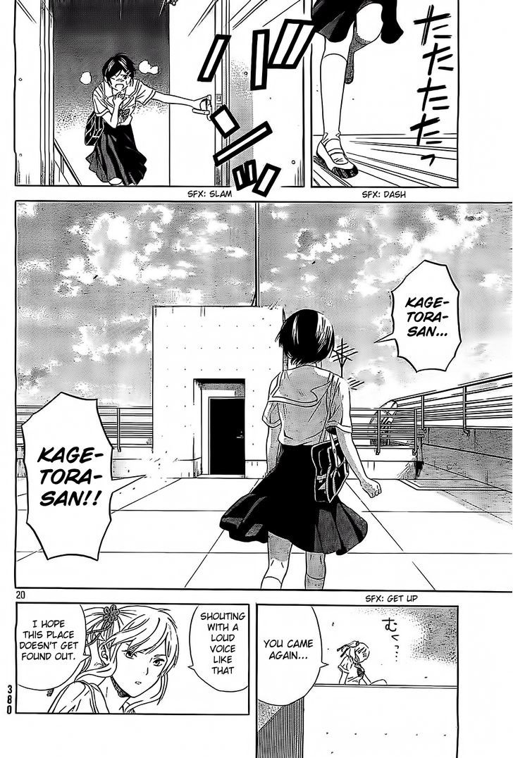 Sakurasaku Shoukougun Chapter 11 #21