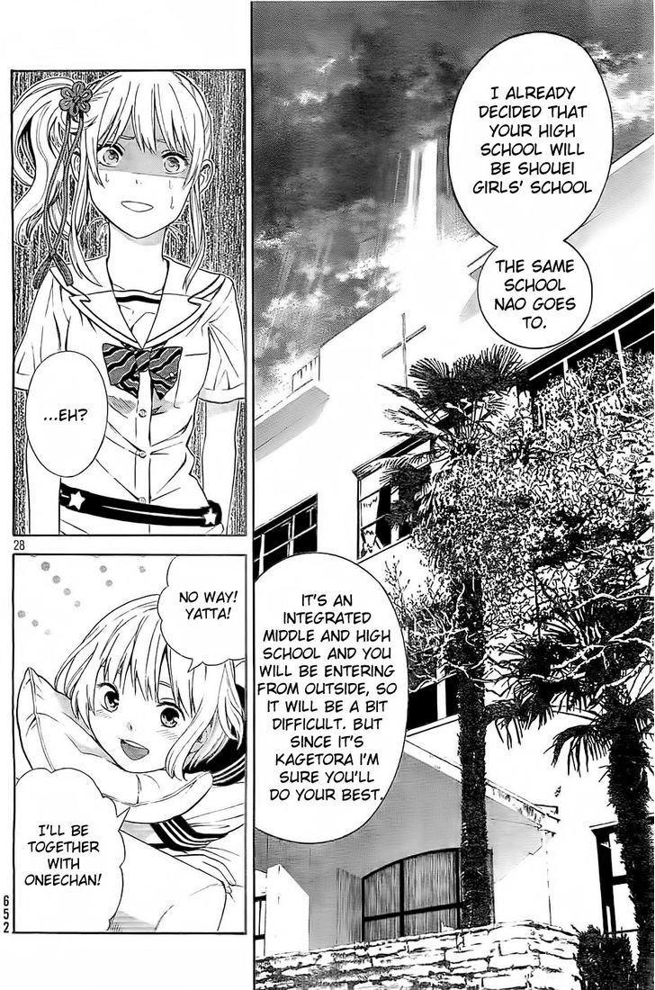Sakurasaku Shoukougun Chapter 9 #29