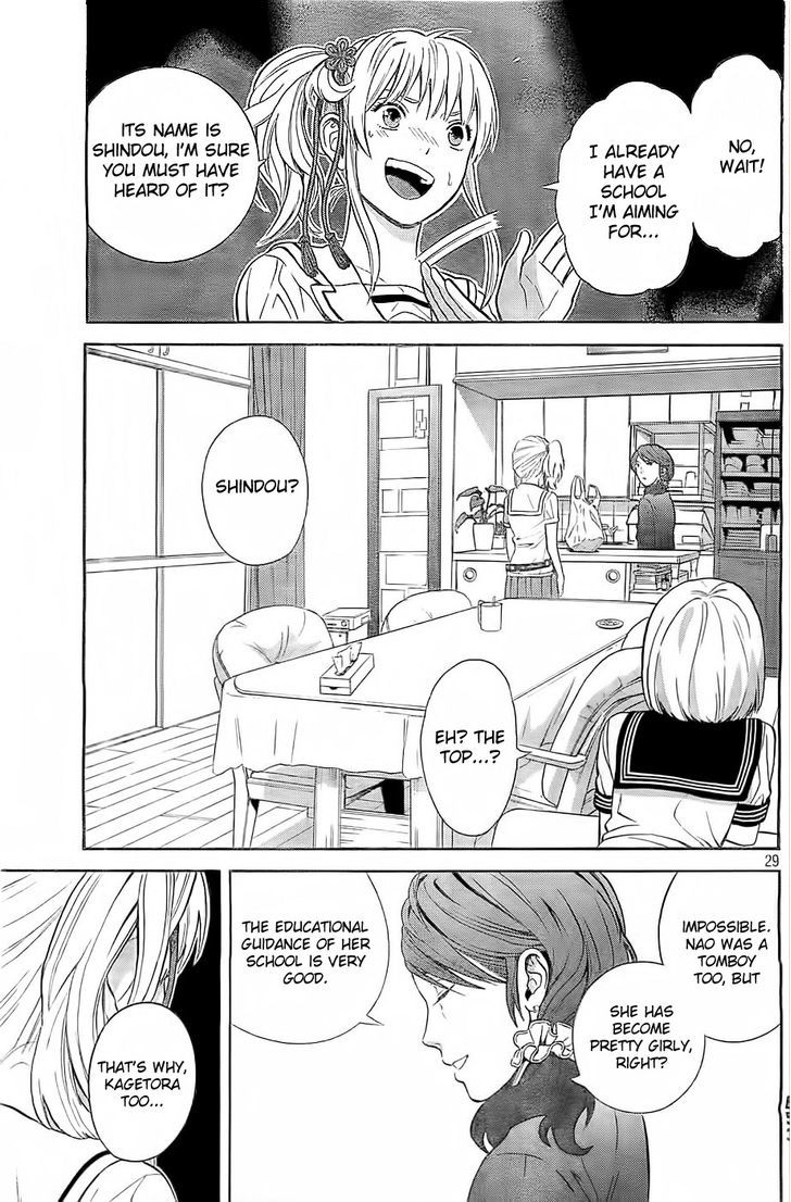 Sakurasaku Shoukougun Chapter 9 #30