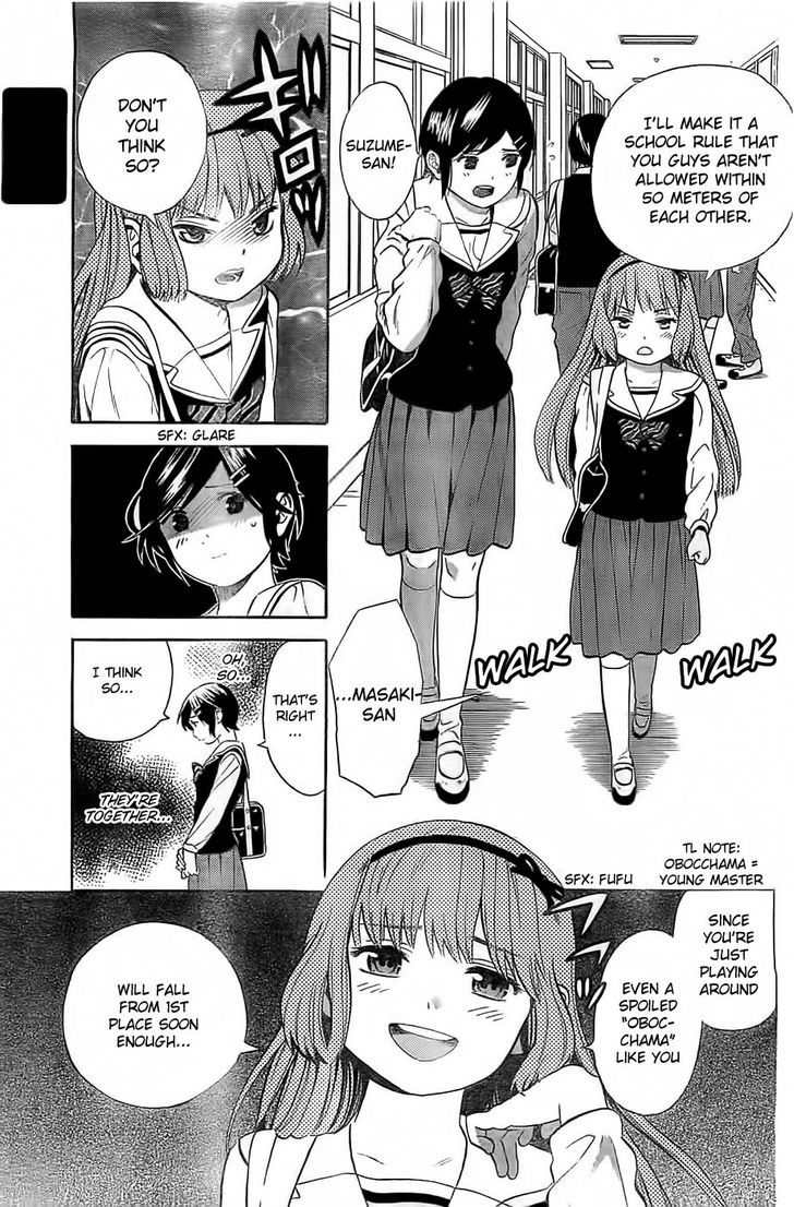 Sakurasaku Shoukougun Chapter 5 #8