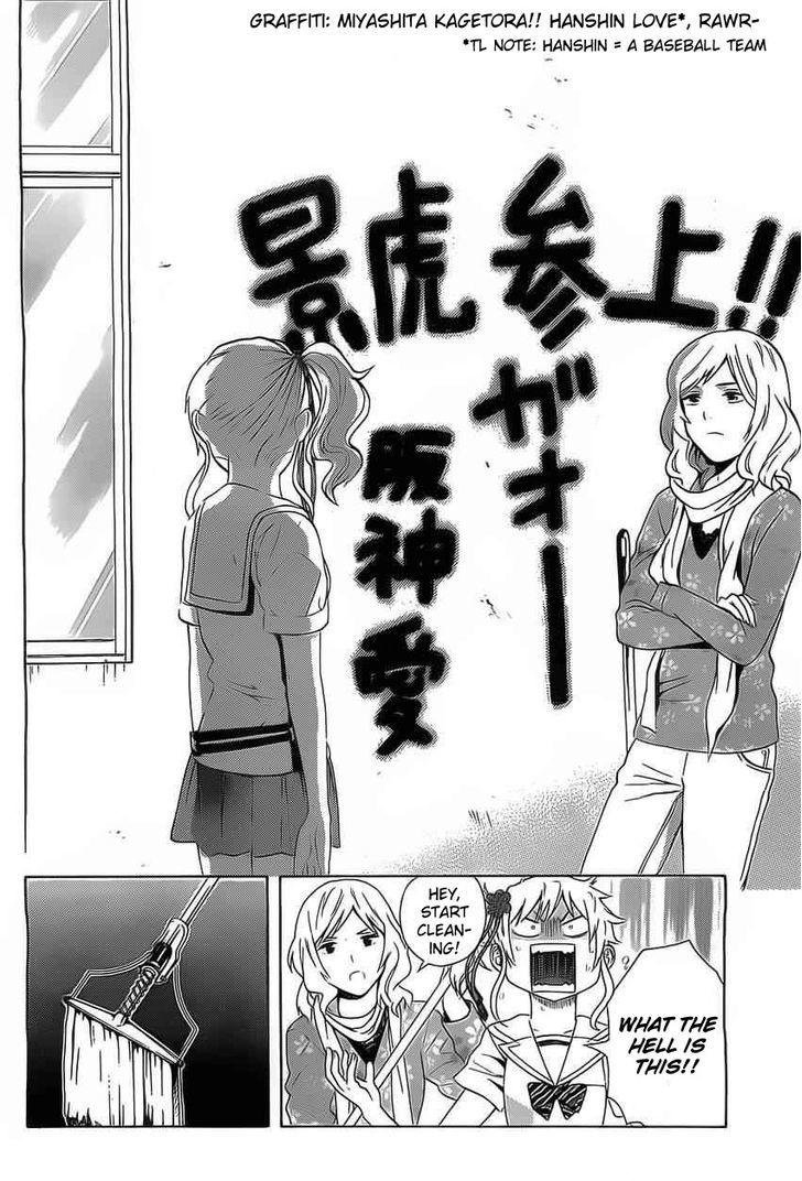 Sakurasaku Shoukougun Chapter 3 #11