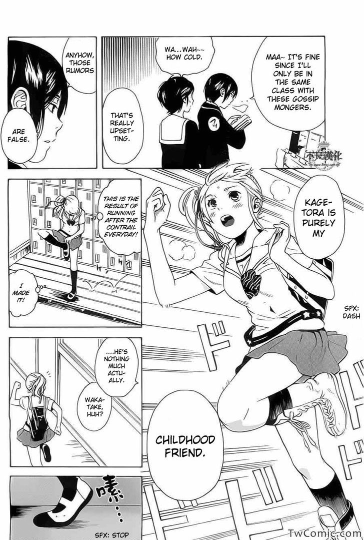 Sakurasaku Shoukougun Chapter 2 #21