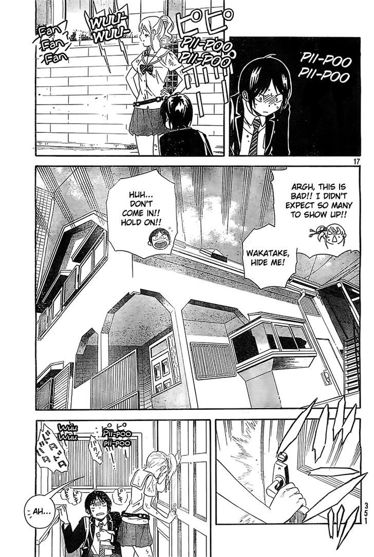 Sakurasaku Shoukougun Chapter 1 #17