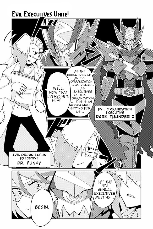 Heroic Complex Chapter 103 #1