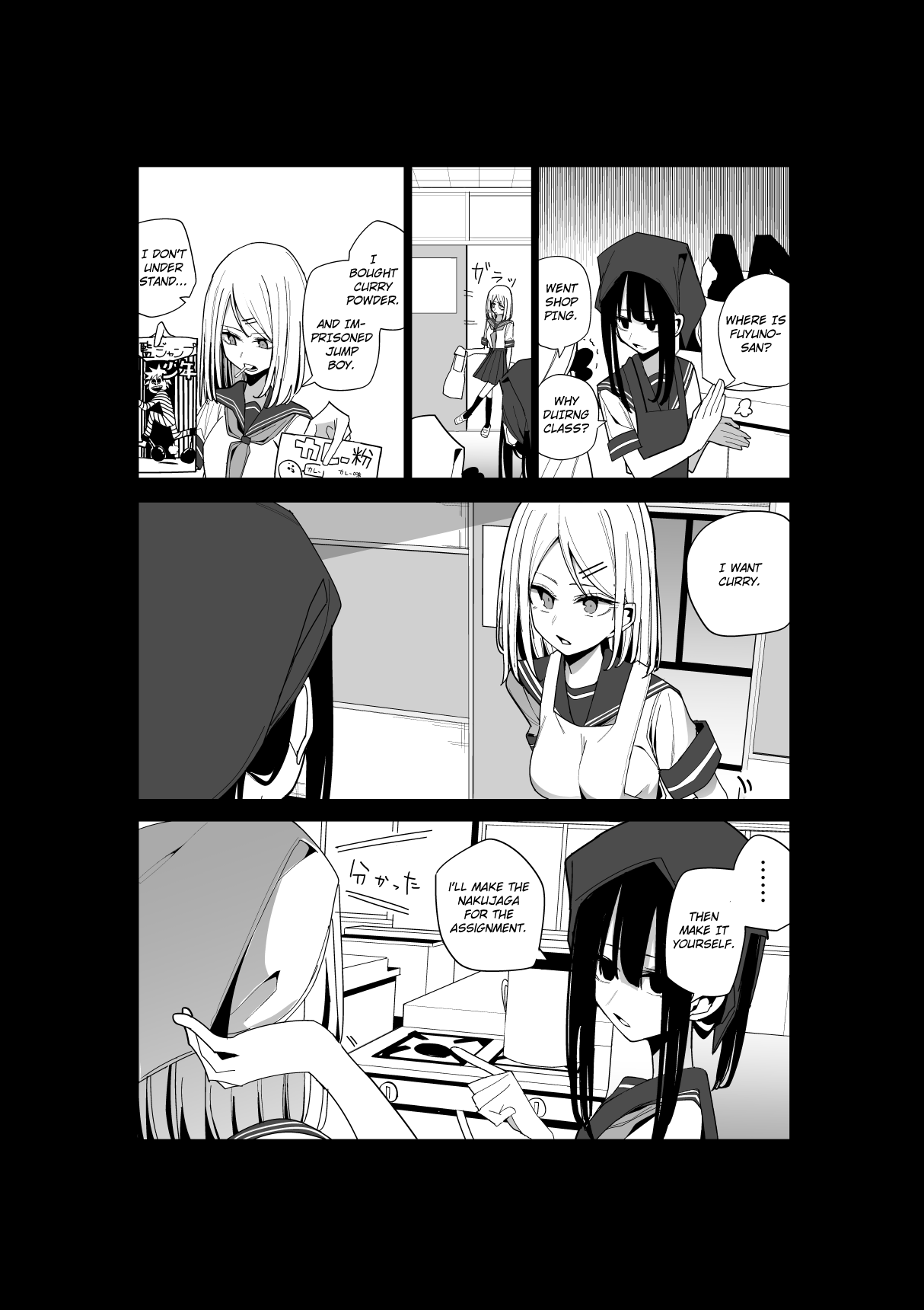 Mitsuishi-San Chapter 25 #6