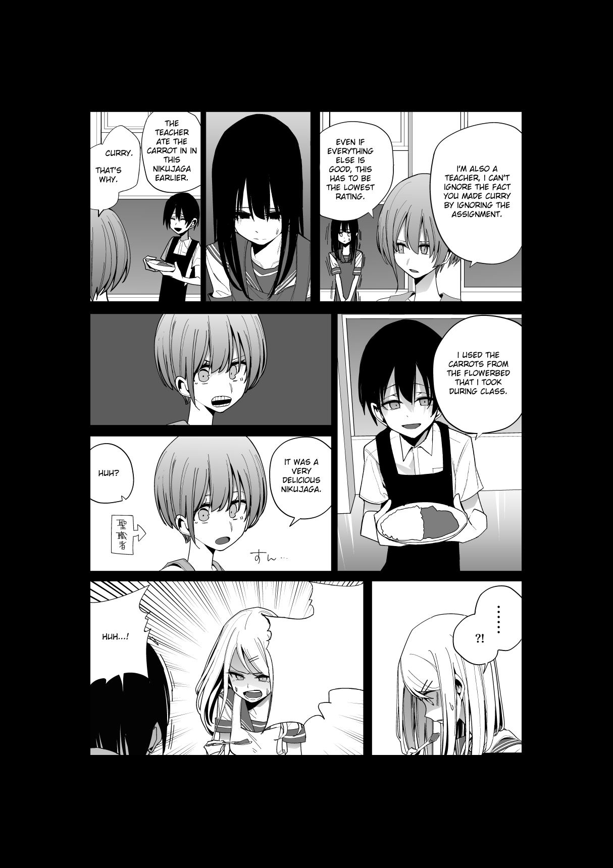 Mitsuishi-San Chapter 25 #20