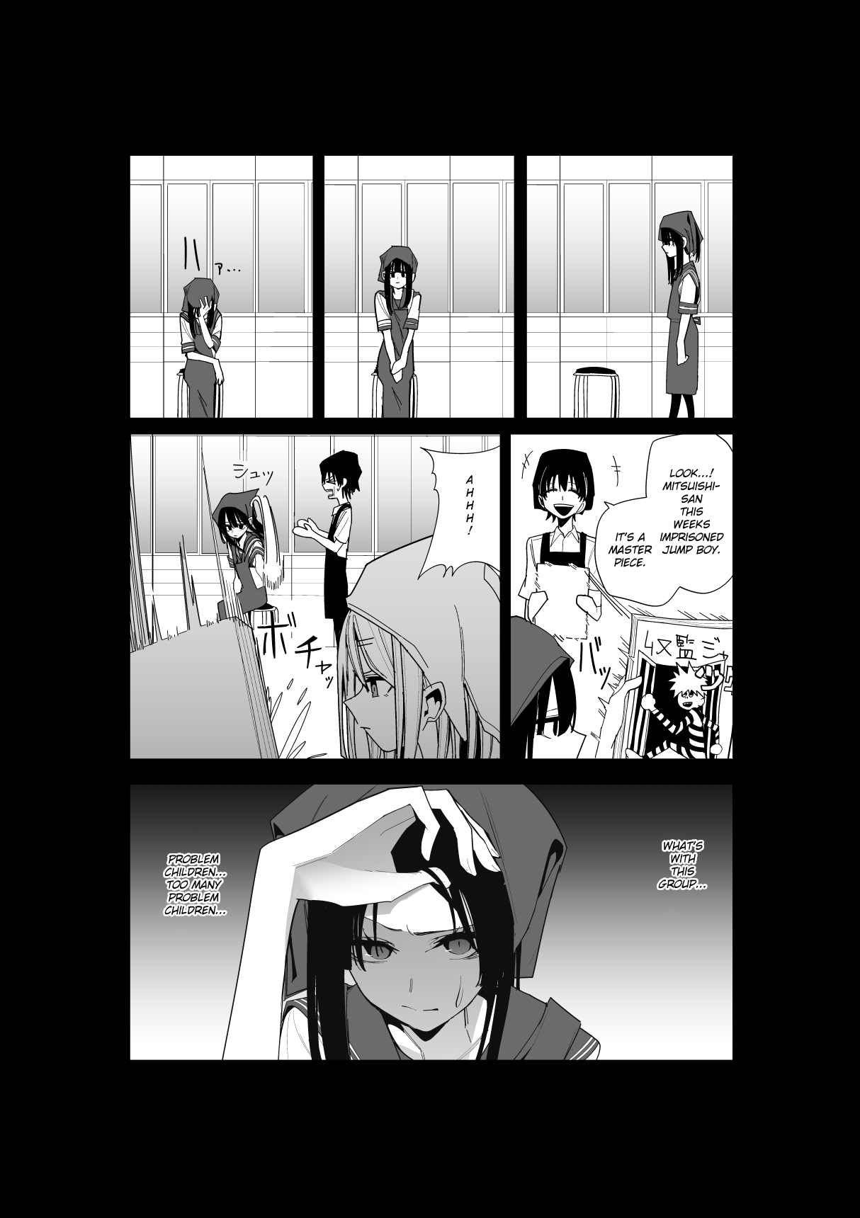 Mitsuishi-San Is Being Weird This Year Chapter 25 #7