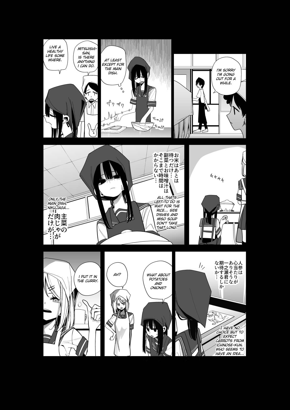 Mitsuishi-San Is Being Weird This Year Chapter 25 #10