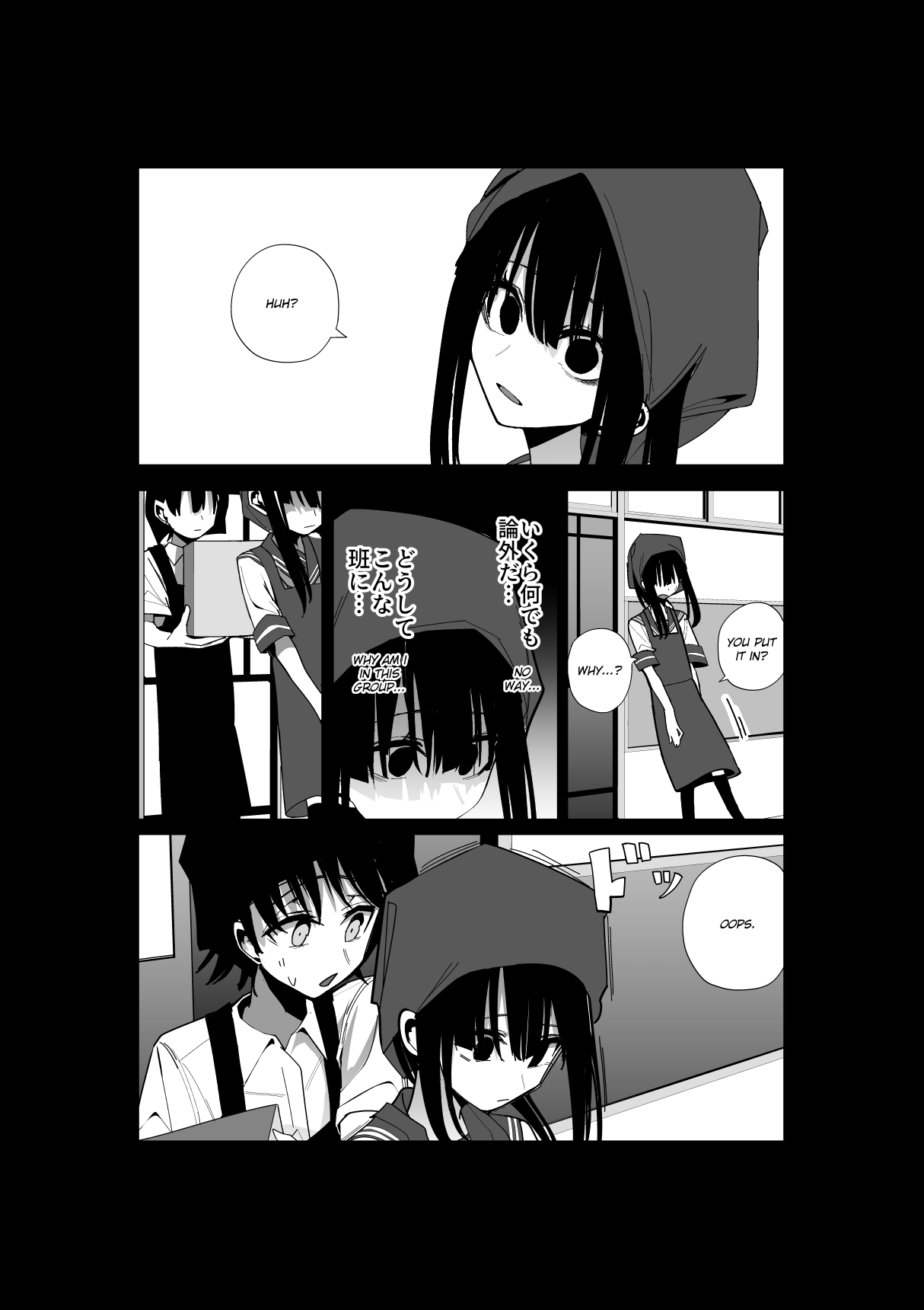 Mitsuishi-San Is Being Weird This Year Chapter 25 #11