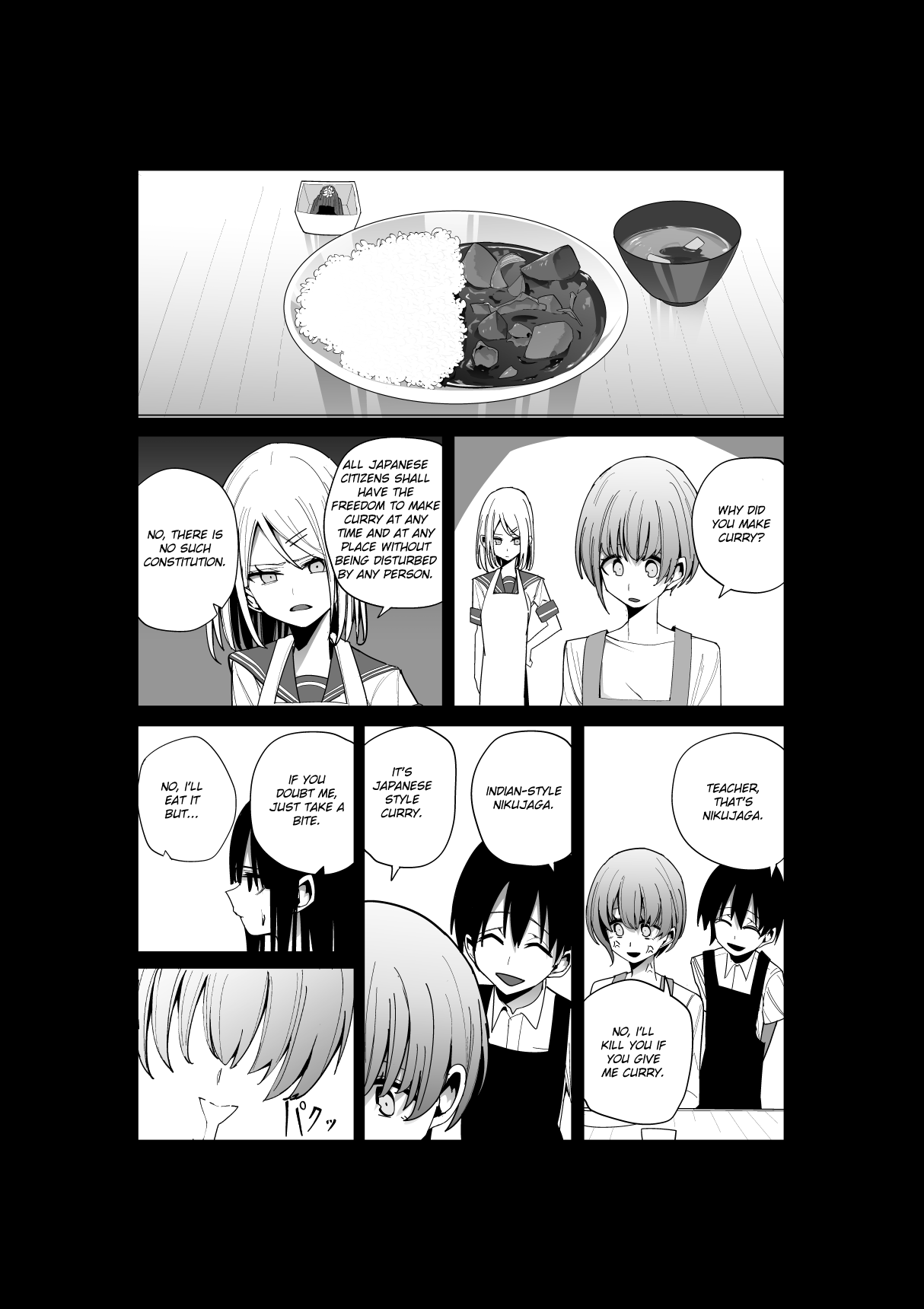 Mitsuishi-San Is Being Weird This Year Chapter 25 #17