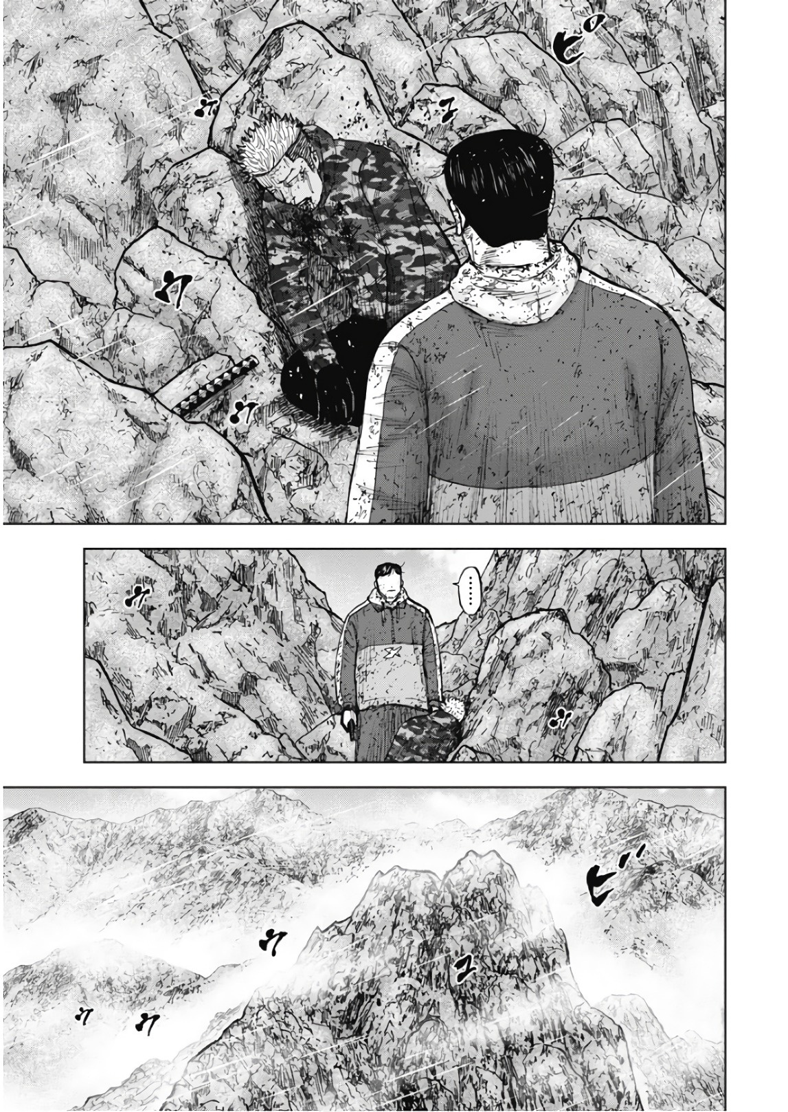 Monkey Peak Chapter 109 #17