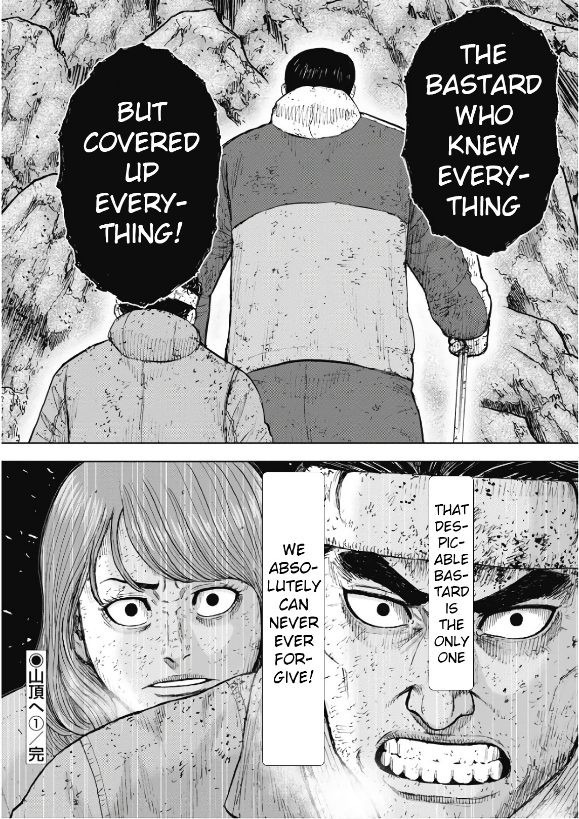 Monkey Peak Chapter 98 #20