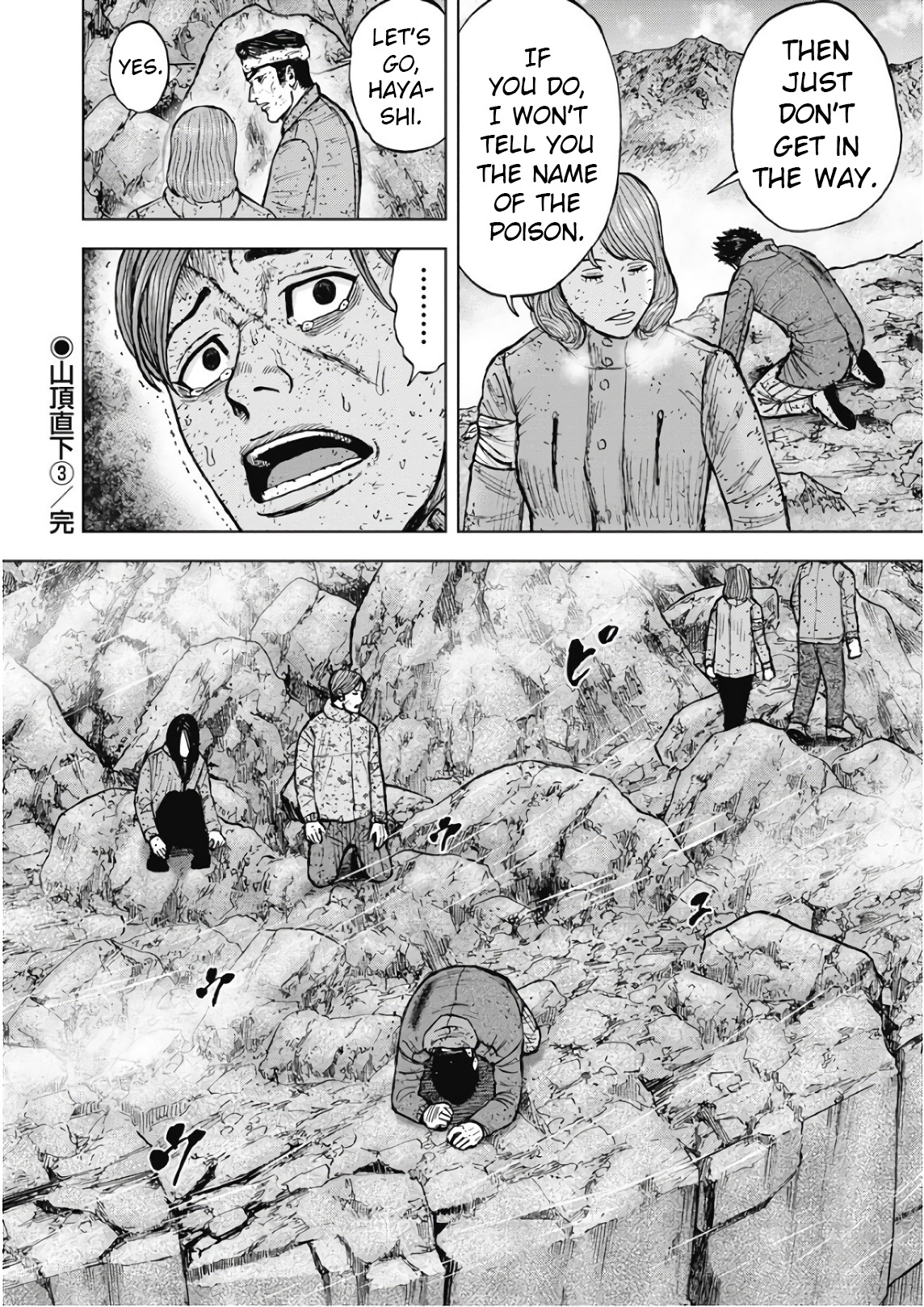 Monkey Peak Chapter 97 #20