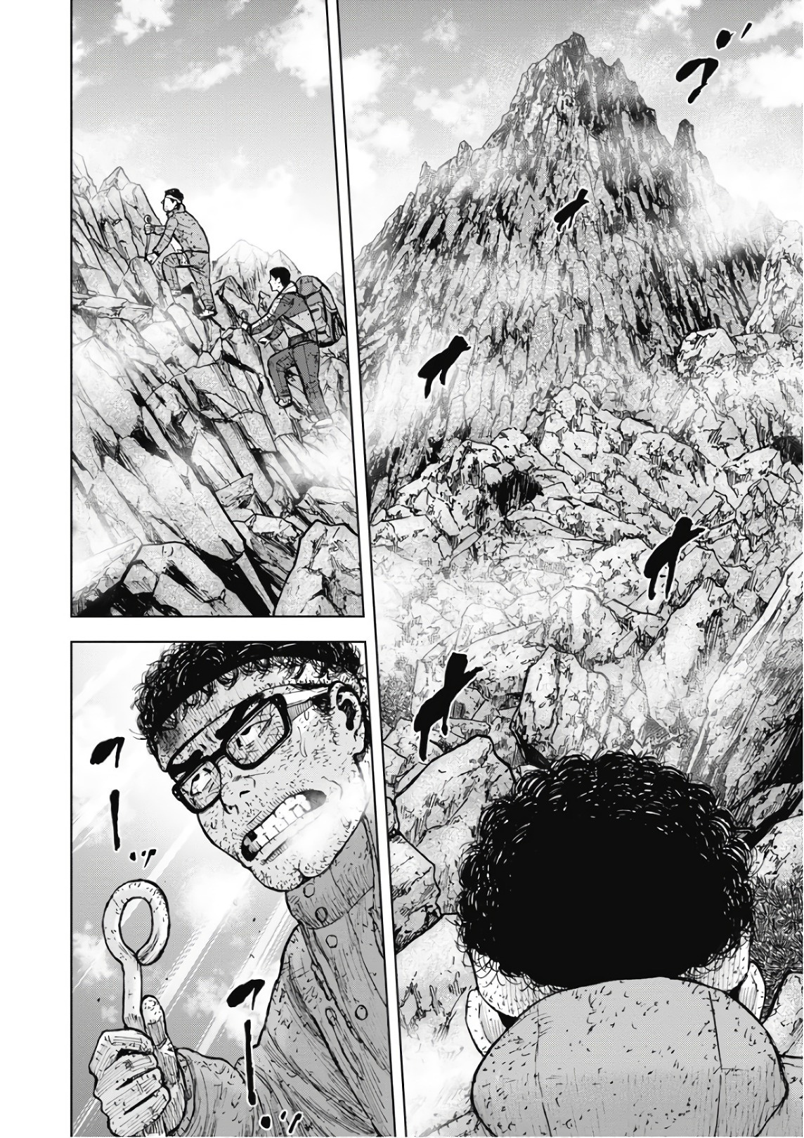 Monkey Peak Chapter 93 #2