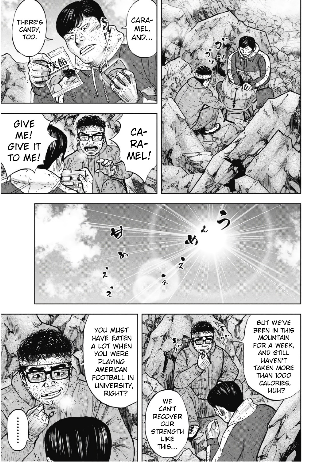 Monkey Peak Chapter 93 #5