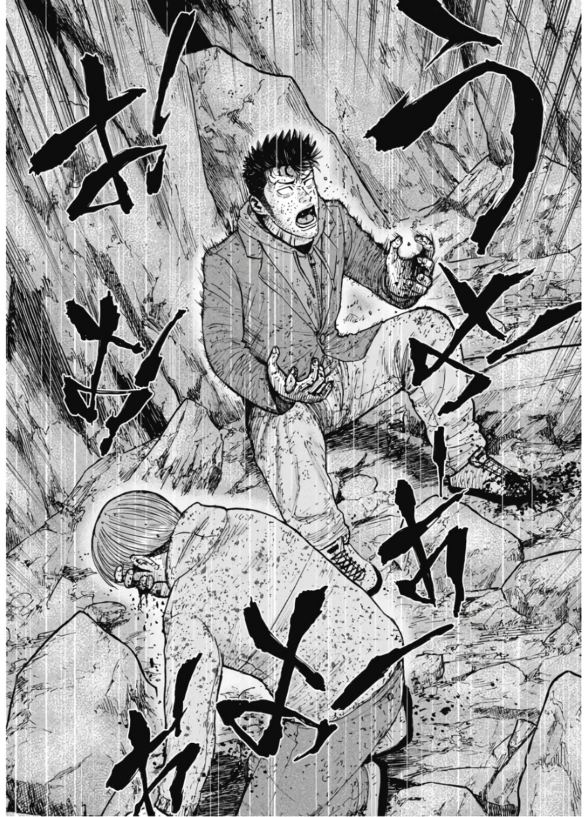 Monkey Peak Chapter 90 #14