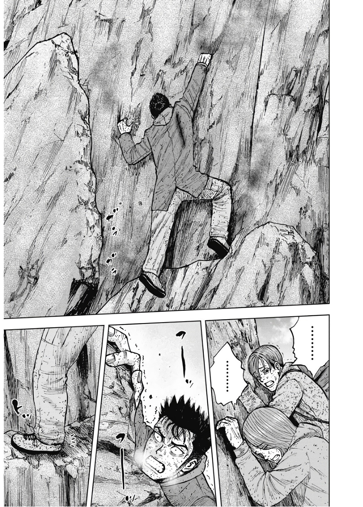 Monkey Peak Chapter 86 #10