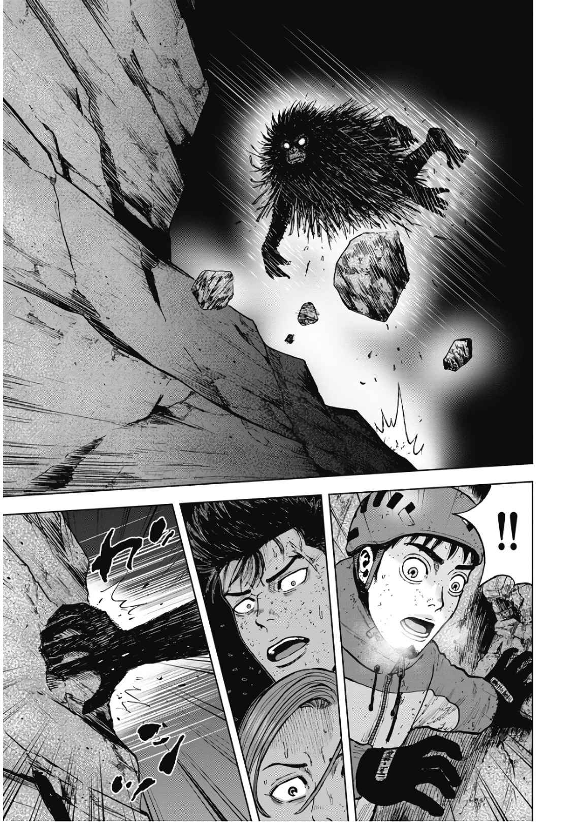 Monkey Peak Chapter 79 #17