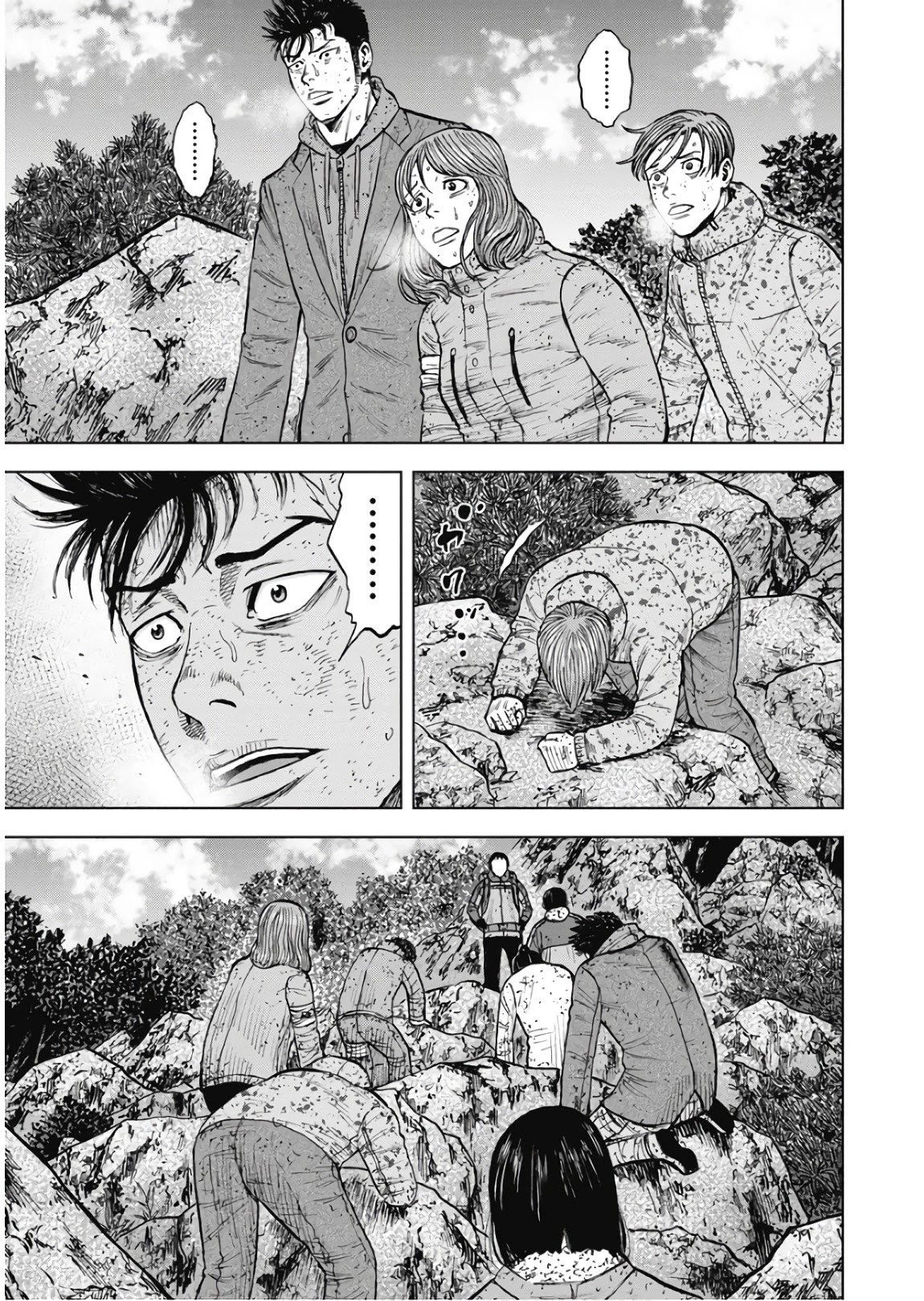 Monkey Peak Chapter 74 #11