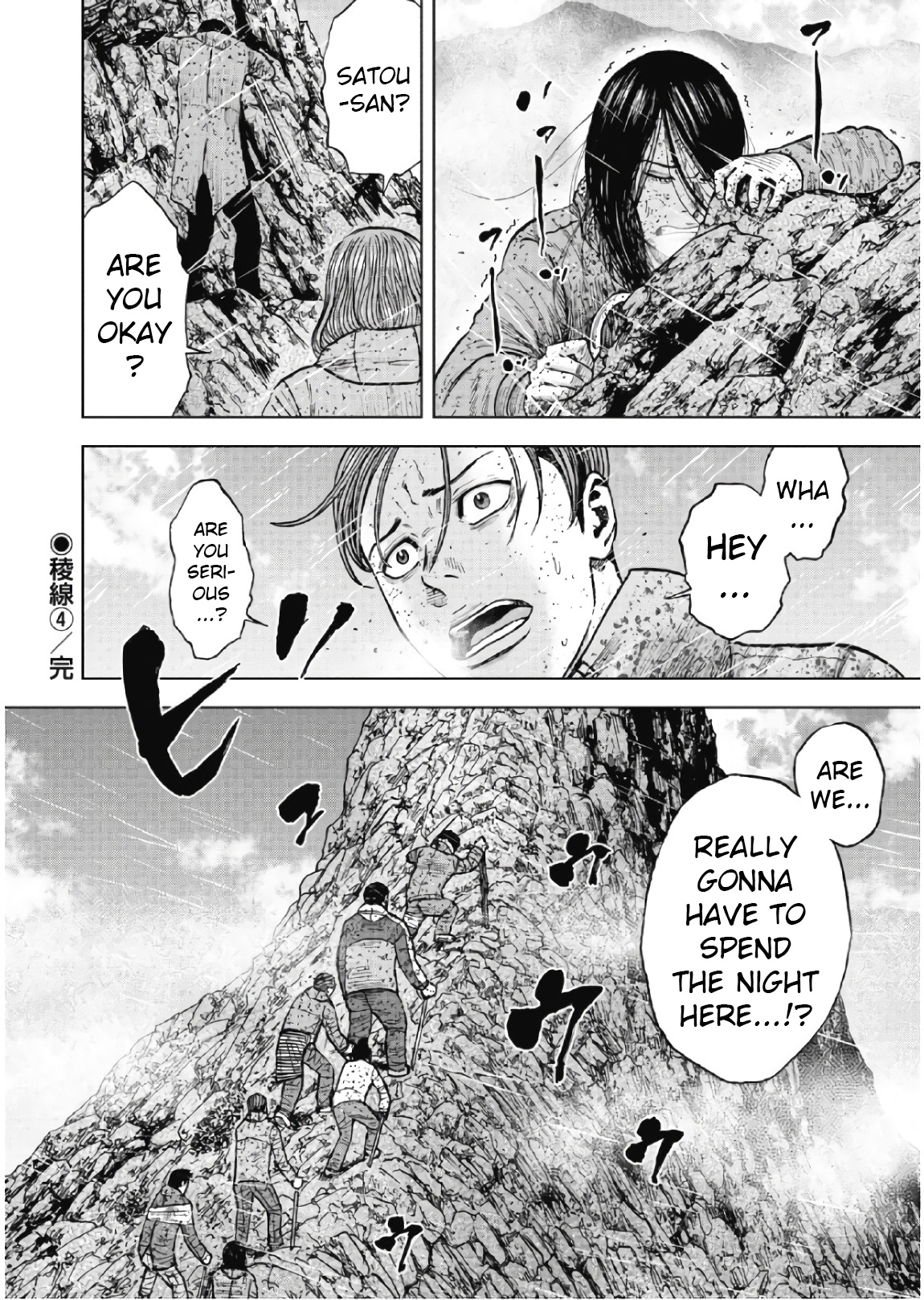 Monkey Peak Chapter 69 #20