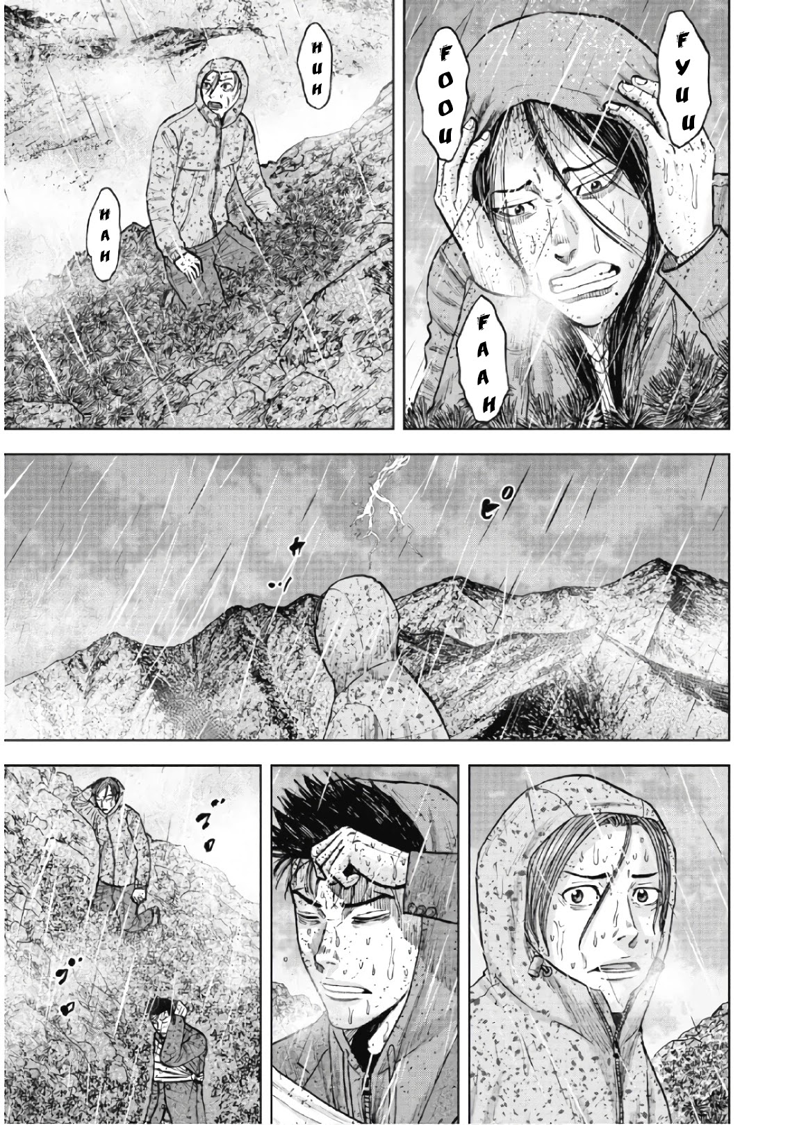 Monkey Peak Chapter 67 #17