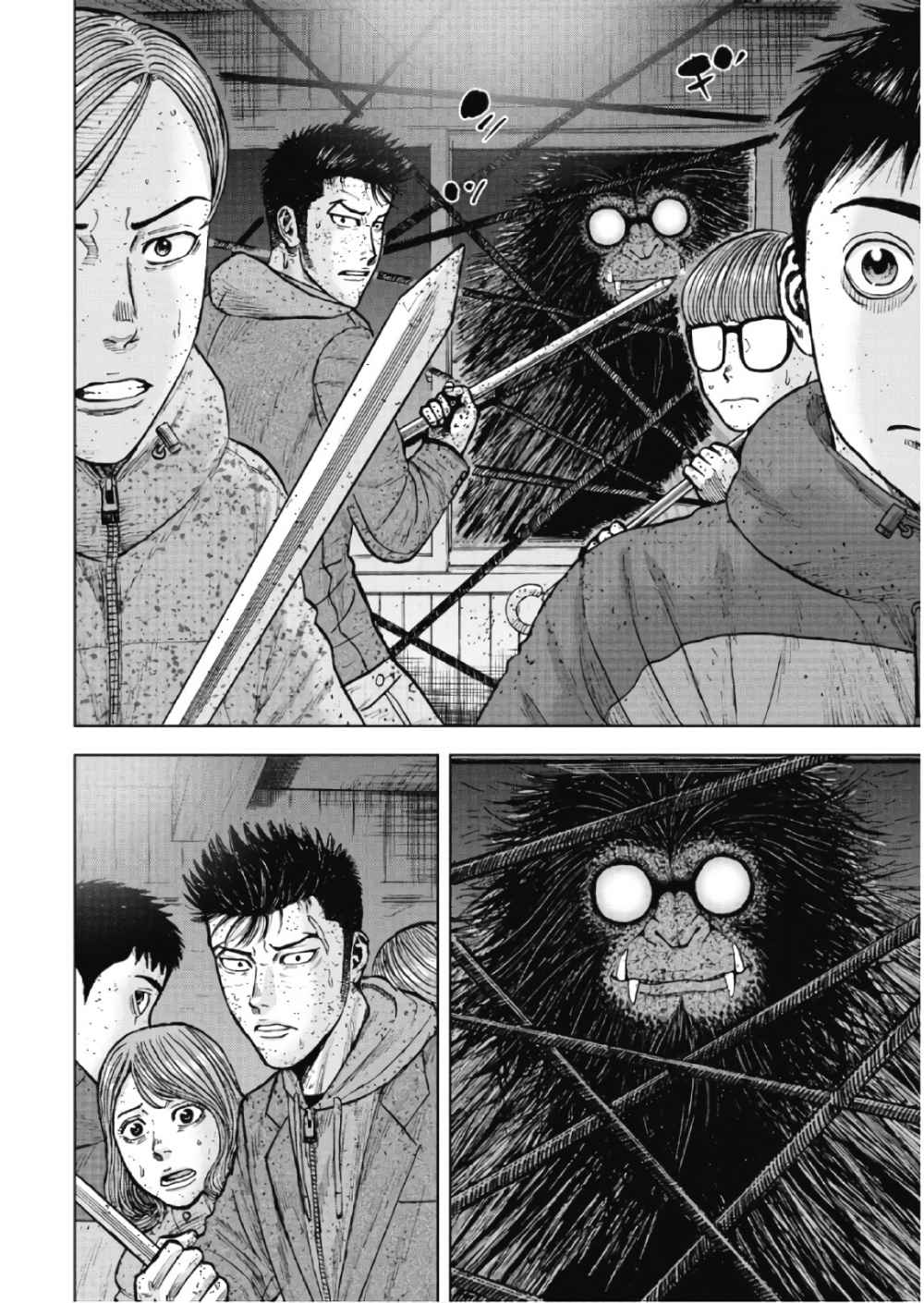 Monkey Peak Chapter 55 #18