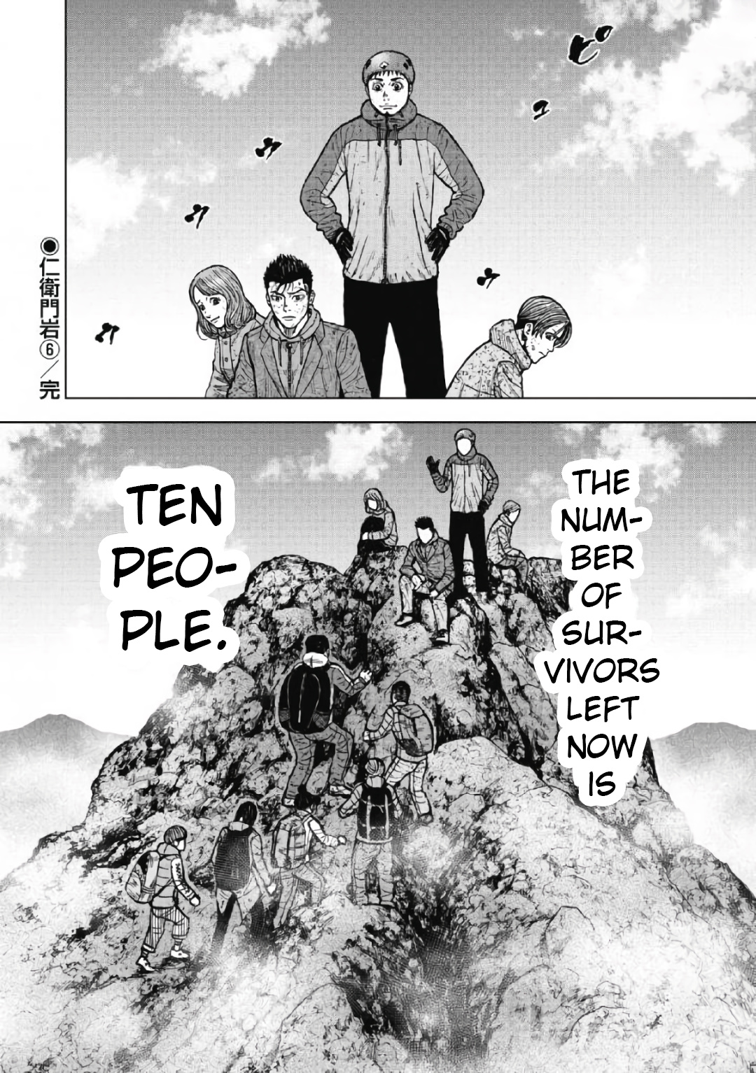 Monkey Peak Chapter 47 #20