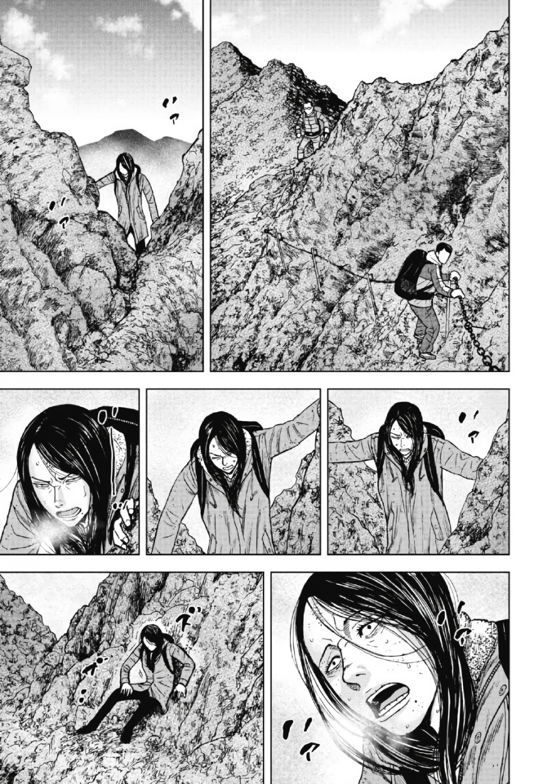 Monkey Peak Chapter 44 #11