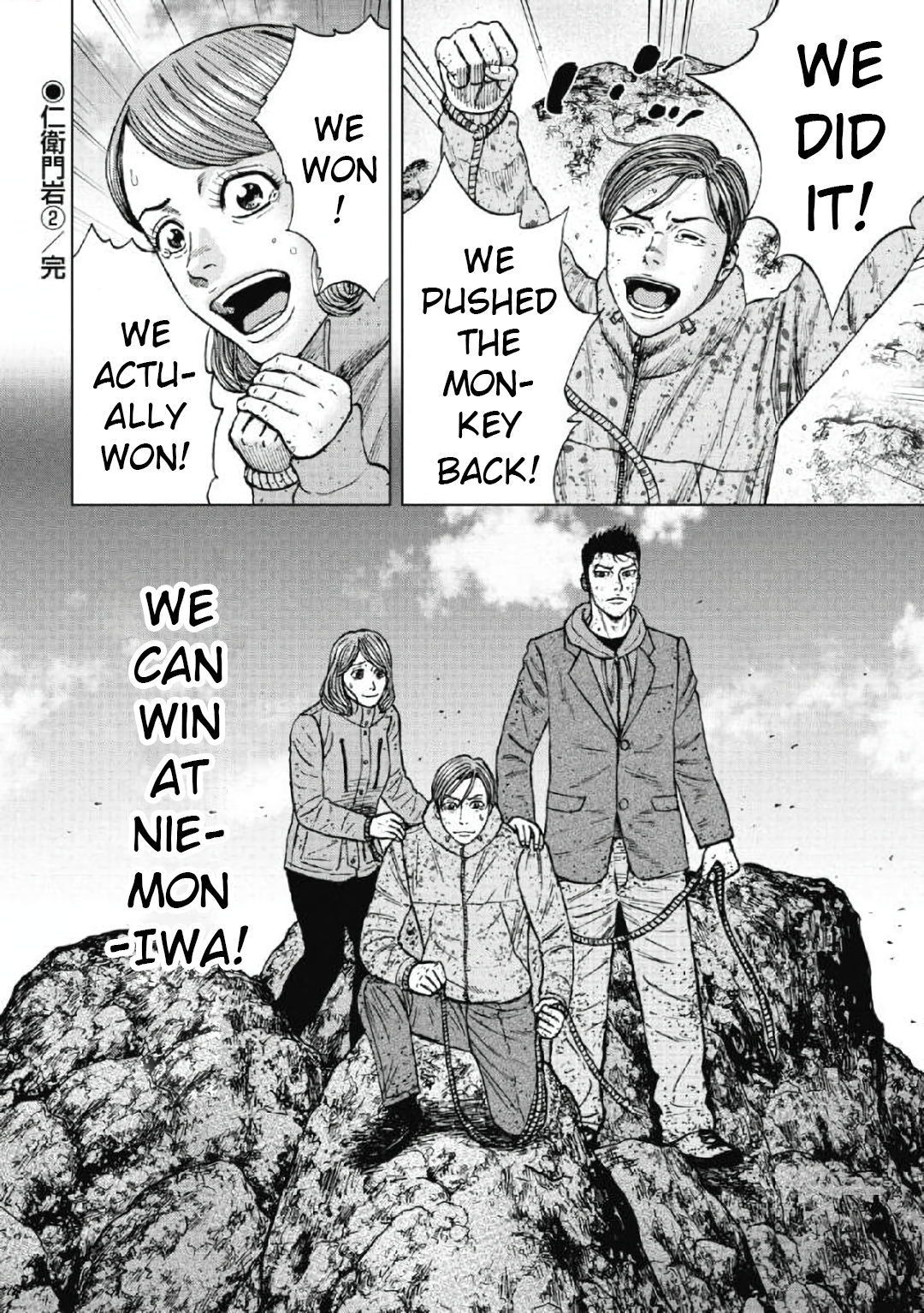 Monkey Peak Chapter 43 #20