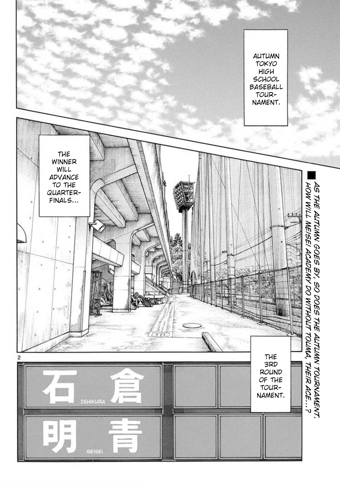 Mix Chapter 133 #2